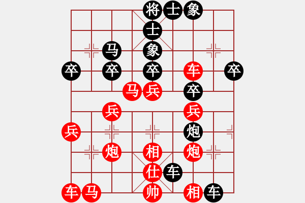 象棋棋譜圖片：我愛畢彬彬(3弦)-勝-皖鳳(5弦) - 步數(shù)：40 