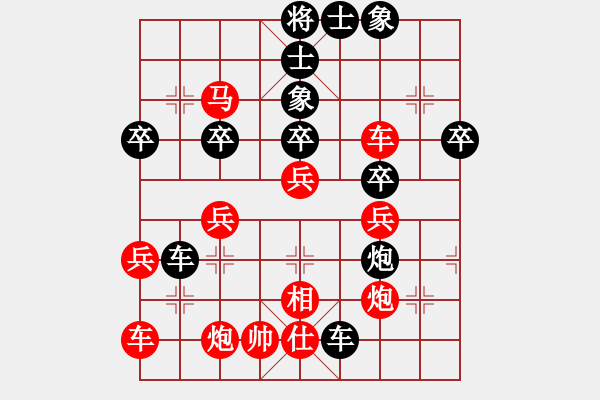 象棋棋譜圖片：我愛畢彬彬(3弦)-勝-皖鳳(5弦) - 步數(shù)：50 