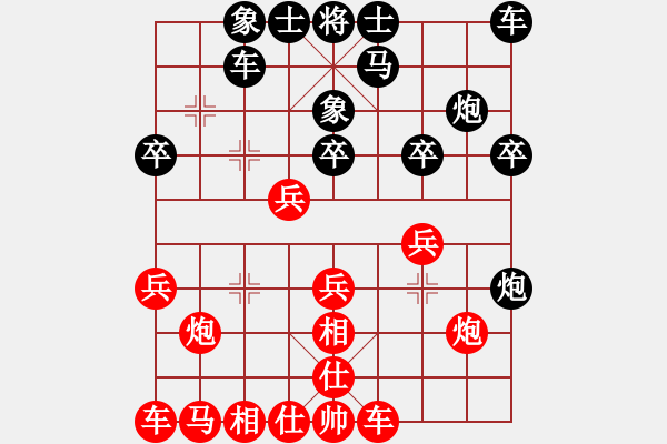 象棋棋譜圖片：bbboy002(3舵)-勝-超標(biāo)準(zhǔn)(6舵) - 步數(shù)：20 