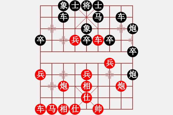 象棋棋譜圖片：bbboy002(3舵)-勝-超標(biāo)準(zhǔn)(6舵) - 步數(shù)：30 