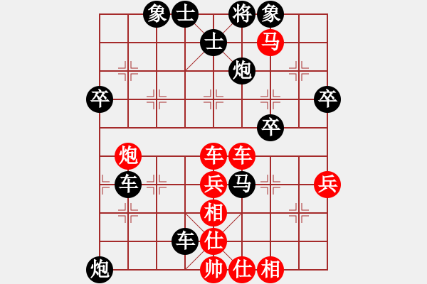 象棋棋譜圖片：封制縱橫 斜向鉗殺 13 - 步數(shù)：0 