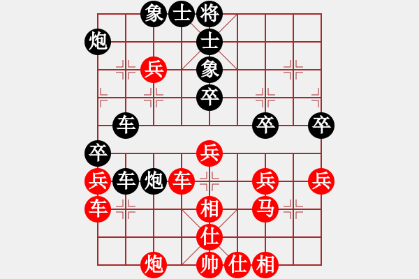 象棋棋譜圖片：越南 鄭亞生 負(fù) 越南 賴?yán)硇?- 步數(shù)：60 