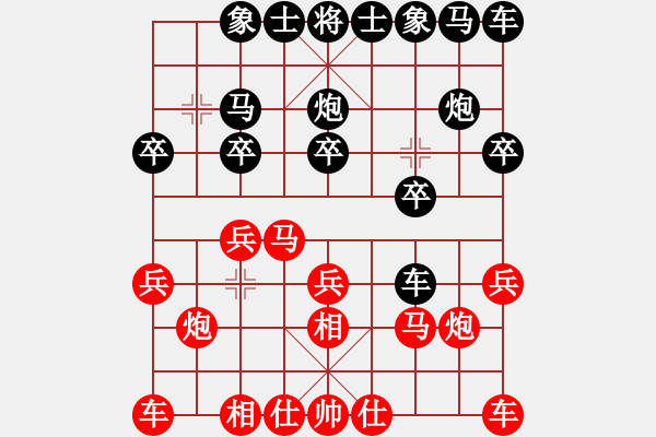 象棋棋譜圖片：第17局 讓三先屏風(fēng)馬破當(dāng)頭炮去馬局 變2 - 步數(shù)：10 