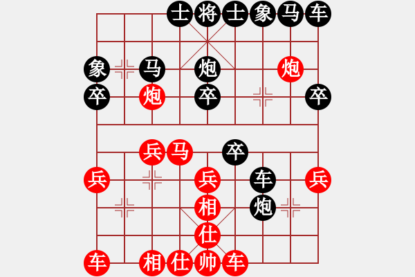 象棋棋譜圖片：第17局 讓三先屏風(fēng)馬破當(dāng)頭炮去馬局 變2 - 步數(shù)：20 