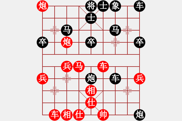 象棋棋譜圖片：第17局 讓三先屏風(fēng)馬破當(dāng)頭炮去馬局 變2 - 步數(shù)：30 