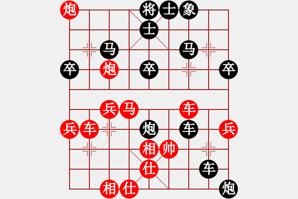 象棋棋譜圖片：第17局 讓三先屏風(fēng)馬破當(dāng)頭炮去馬局 變2 - 步數(shù)：40 