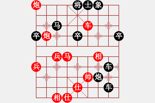 象棋棋譜圖片：第17局 讓三先屏風(fēng)馬破當(dāng)頭炮去馬局 變2 - 步數(shù)：60 