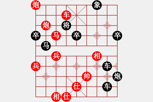 象棋棋譜圖片：第17局 讓三先屏風(fēng)馬破當(dāng)頭炮去馬局 變2 - 步數(shù)：70 