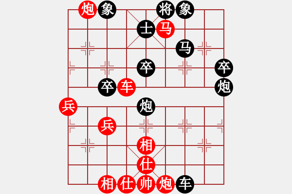 象棋棋譜圖片：上海胡榮華 (勝) 江蘇徐天紅 (1998.3.31于昆明) - 步數(shù)：65 