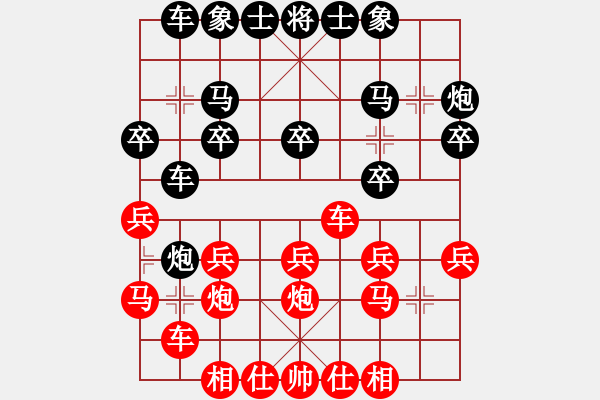 象棋棋譜圖片：五七炮不進(jìn)兵對(duì)屏風(fēng)馬黑炮2進(jìn)4左車右移（均勢(shì)） - 步數(shù)：20 