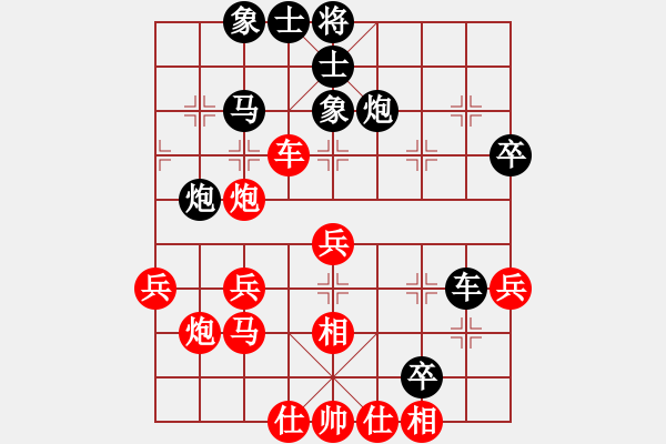 象棋棋譜圖片：氣氣你(5段)-負(fù)-王清同(6段) - 步數(shù)：40 