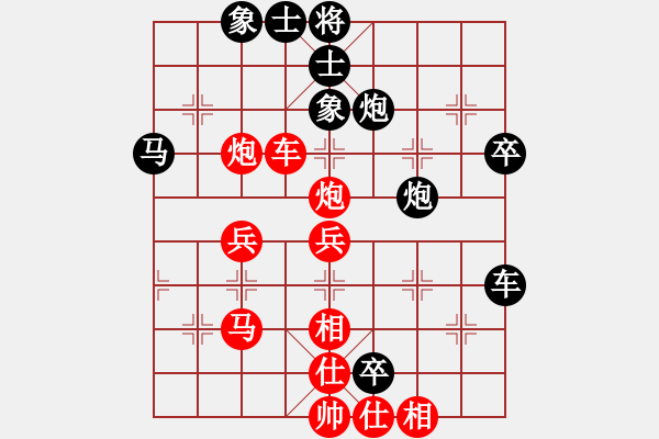 象棋棋譜圖片：氣氣你(5段)-負(fù)-王清同(6段) - 步數(shù)：50 