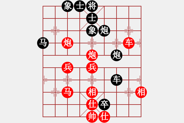 象棋棋譜圖片：氣氣你(5段)-負(fù)-王清同(6段) - 步數(shù)：60 