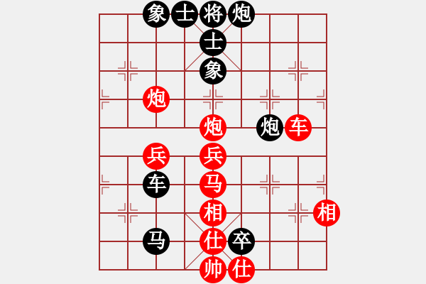 象棋棋譜圖片：氣氣你(5段)-負(fù)-王清同(6段) - 步數(shù)：70 