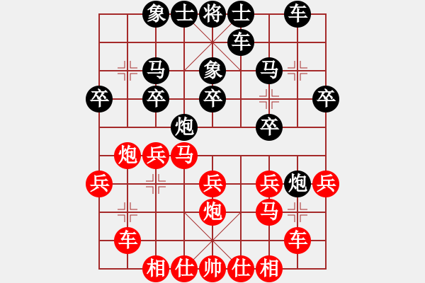 象棋棋谱图片：李进 先和 黎德志 - 步数：20 