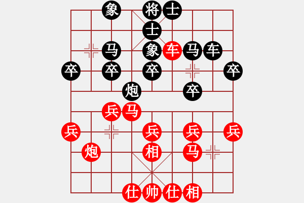 象棋棋谱图片：李进 先和 黎德志 - 步数：30 