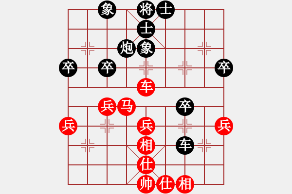 象棋棋谱图片：李进 先和 黎德志 - 步数：46 