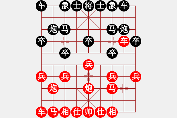 象棋棋譜圖片：中炮急進中兵對屏風馬補左士(紅勝) - 步數(shù)：10 