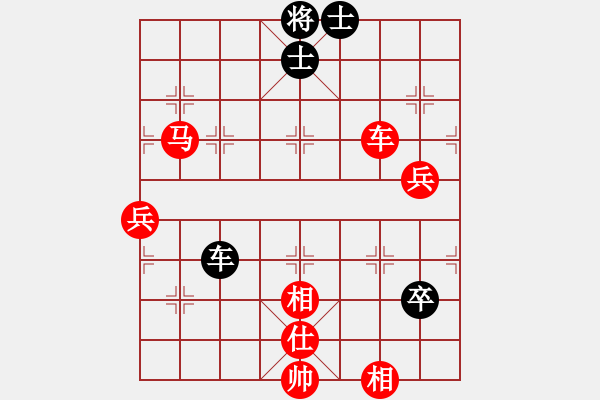 象棋棋譜圖片：中炮急進中兵對屏風馬補左士(紅勝) - 步數(shù)：120 