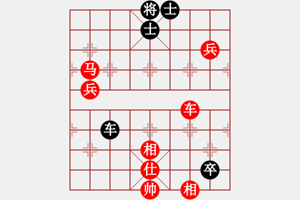 象棋棋譜圖片：中炮急進中兵對屏風馬補左士(紅勝) - 步數(shù)：130 