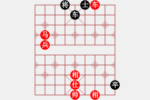 象棋棋譜圖片：中炮急進中兵對屏風馬補左士(紅勝) - 步數(shù)：140 