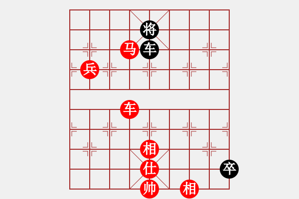 象棋棋譜圖片：中炮急進中兵對屏風馬補左士(紅勝) - 步數(shù)：150 