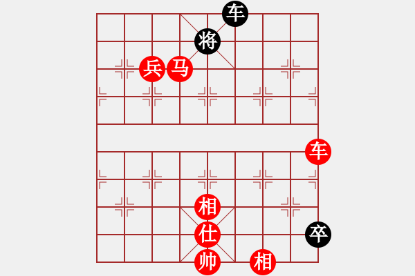 象棋棋譜圖片：中炮急進中兵對屏風馬補左士(紅勝) - 步數(shù)：160 