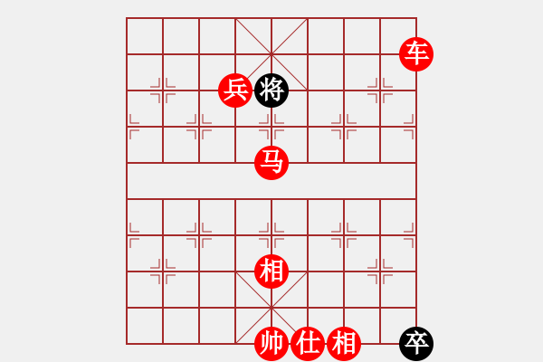 象棋棋譜圖片：中炮急進中兵對屏風馬補左士(紅勝) - 步數(shù)：167 