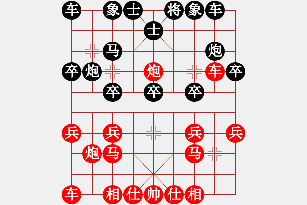 象棋棋譜圖片：中炮急進中兵對屏風馬補左士(紅勝) - 步數(shù)：20 