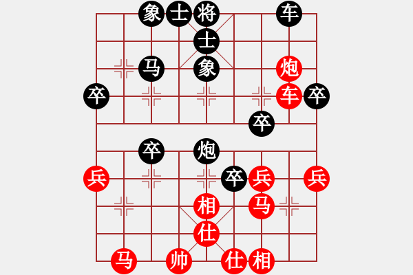 象棋棋譜圖片：中炮急進中兵對屏風馬補左士(紅勝) - 步數(shù)：40 