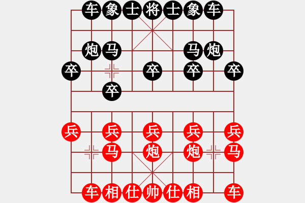 象棋棋谱图片：徐超 先和 张强 - 步数：10 