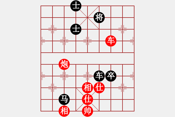 象棋棋谱图片：徐超 先和 张强 - 步数：130 