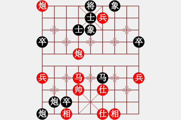 象棋棋譜圖片：極目超俠(3弦)-負(fù)-華工隊(duì)雨藝(1弦) - 步數(shù)：100 