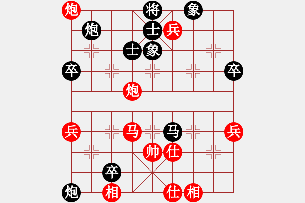 象棋棋譜圖片：極目超俠(3弦)-負(fù)-華工隊(duì)雨藝(1弦) - 步數(shù)：102 