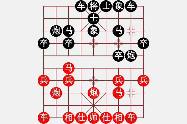 象棋棋譜圖片：極目超俠(3弦)-負(fù)-華工隊(duì)雨藝(1弦) - 步數(shù)：20 