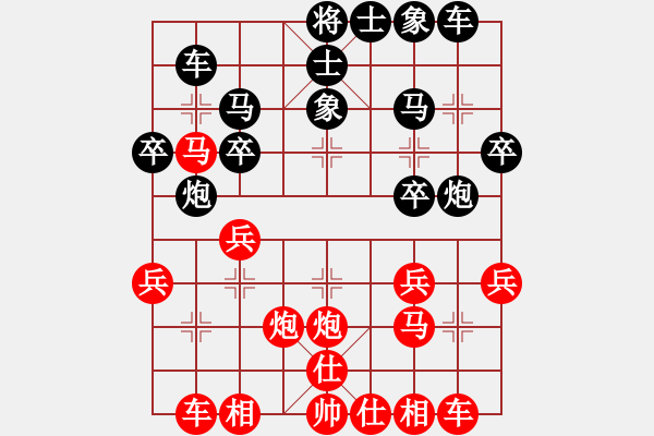 象棋棋譜圖片：極目超俠(3弦)-負(fù)-華工隊(duì)雨藝(1弦) - 步數(shù)：30 