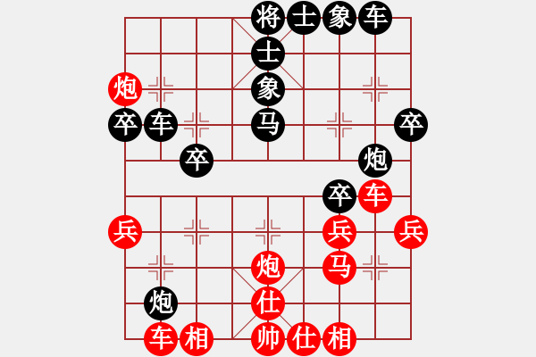 象棋棋譜圖片：極目超俠(3弦)-負(fù)-華工隊(duì)雨藝(1弦) - 步數(shù)：40 