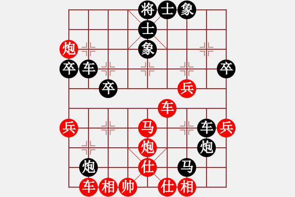 象棋棋譜圖片：極目超俠(3弦)-負(fù)-華工隊(duì)雨藝(1弦) - 步數(shù)：50 