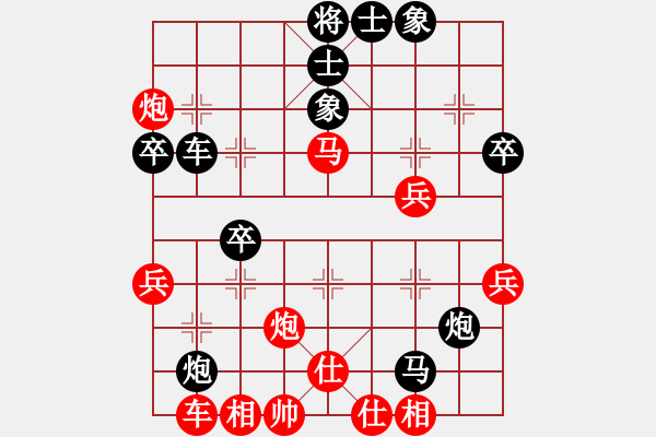 象棋棋譜圖片：極目超俠(3弦)-負(fù)-華工隊(duì)雨藝(1弦) - 步數(shù)：60 