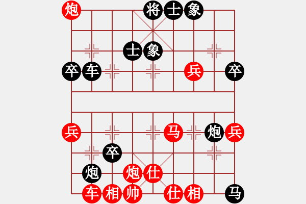 象棋棋譜圖片：極目超俠(3弦)-負(fù)-華工隊(duì)雨藝(1弦) - 步數(shù)：70 