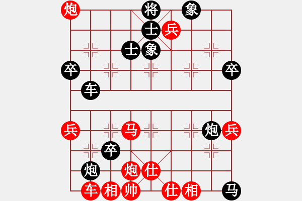 象棋棋譜圖片：極目超俠(3弦)-負(fù)-華工隊(duì)雨藝(1弦) - 步數(shù)：80 