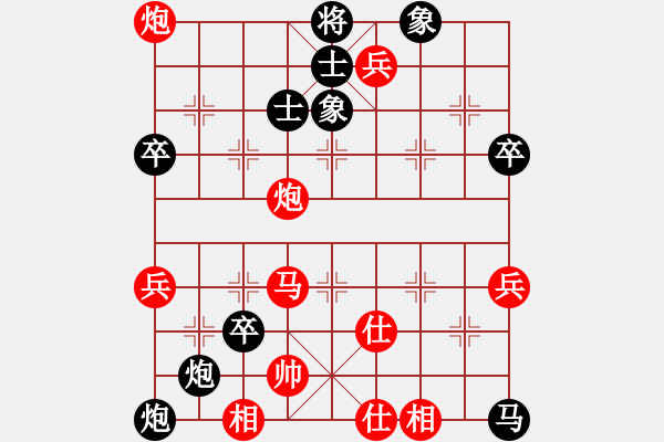 象棋棋譜圖片：極目超俠(3弦)-負(fù)-華工隊(duì)雨藝(1弦) - 步數(shù)：90 