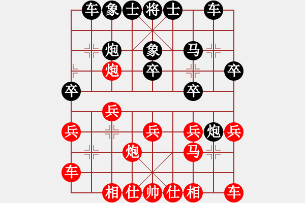 象棋棋譜圖片：中國(guó)棋院杭州分院 費(fèi)允琳 負(fù) 中國(guó)棋院杭州分院 費(fèi)允雯 - 步數(shù)：20 