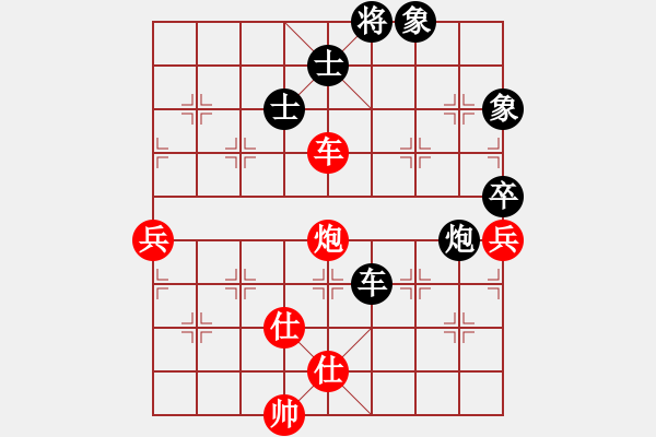 象棋棋譜圖片：劉文斌SV熱血盟*四少爺 - 步數(shù)：109 