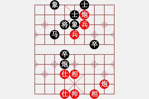象棋棋谱图片：王晓华     先和 孙勇征     - 步数：120 