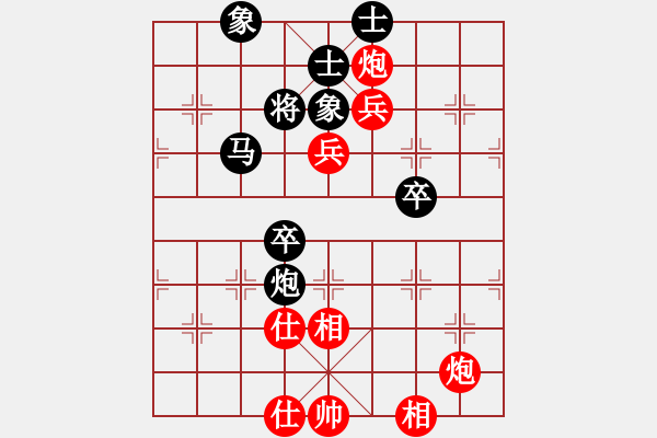 象棋棋譜圖片：王曉華     先和 孫勇征     - 步數(shù)：120 