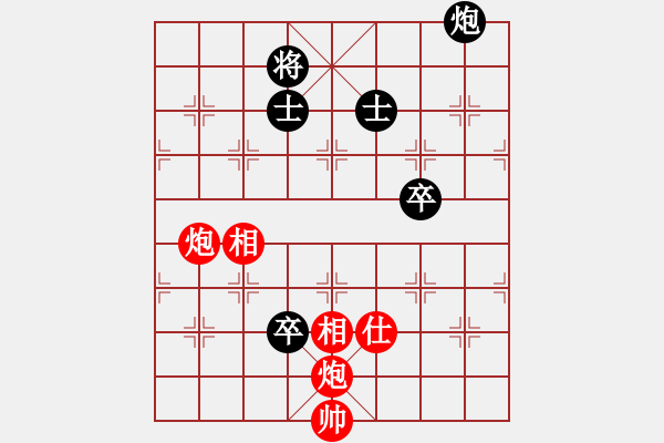 象棋棋谱图片：王晓华     先和 孙勇征     - 步数：150 
