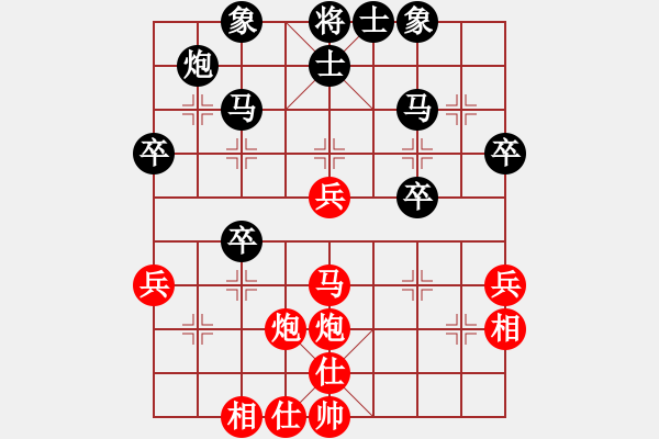 象棋棋譜圖片：王曉華     先和 孫勇征     - 步數(shù)：50 