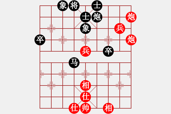 象棋棋谱图片：王晓华     先和 孙勇征     - 步数：80 