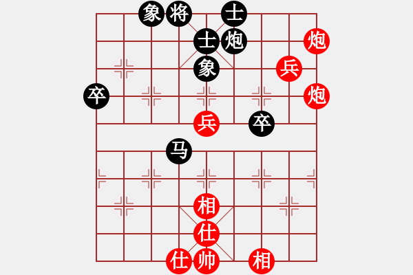 象棋棋譜圖片：王曉華     先和 孫勇征     - 步數(shù)：80 